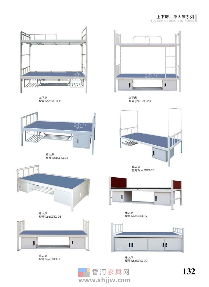 学生公寓床/标准单人床尺寸_产品图片_天津市燊腾办公