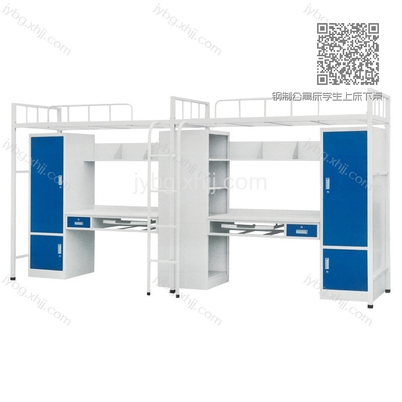 钢制公寓床学生上床下桌批发采购JY-GYC-04