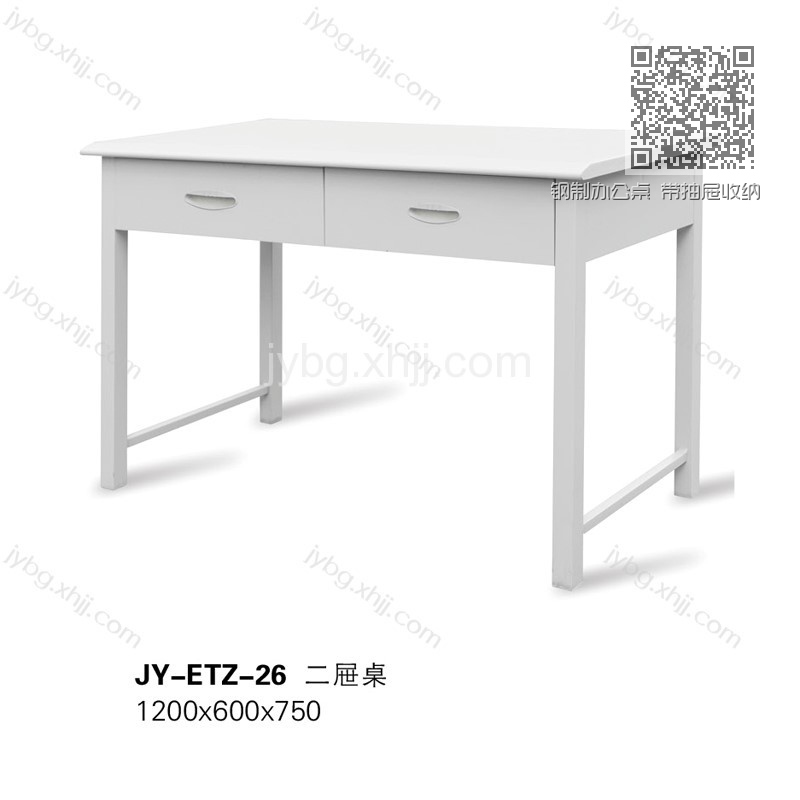 钢制办公桌 带抽屉收纳桌批发厂家JY-ETZ-26