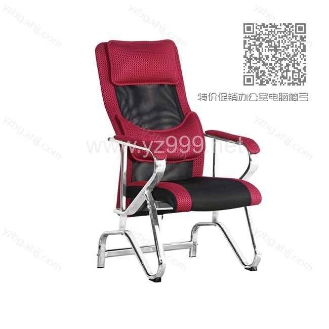 特价促销办公室电脑椅弓形椅 YZ-BGY-18