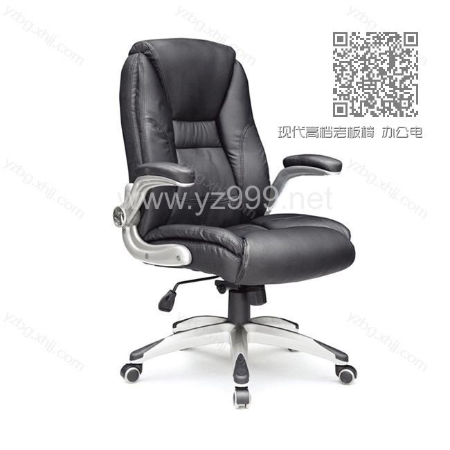 现代高档老板椅 办公电脑椅  YZ-BGY-03