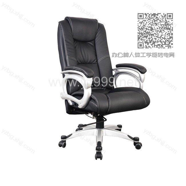 办公椅人体工学旋转电竞椅 YZ-BGY-02
