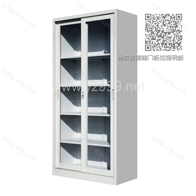 通体玻璃移门柜加强钢板文件柜 YZ-BM-04