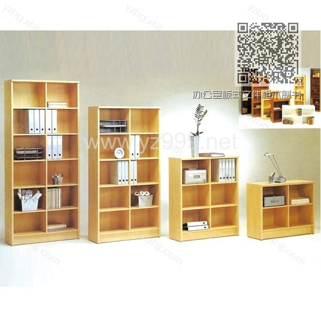 办公室板式文件柜木制书柜 YZ-MZSG-01