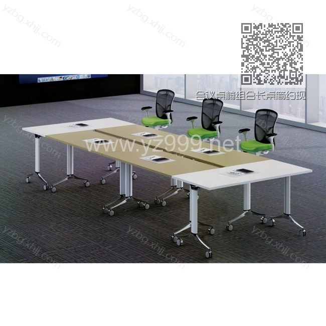 会议桌椅组合长桌简约现代办公桌 YZ-QTZ-12