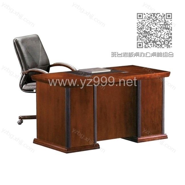 班台老板桌办公桌椅组合 YZ-BT-08