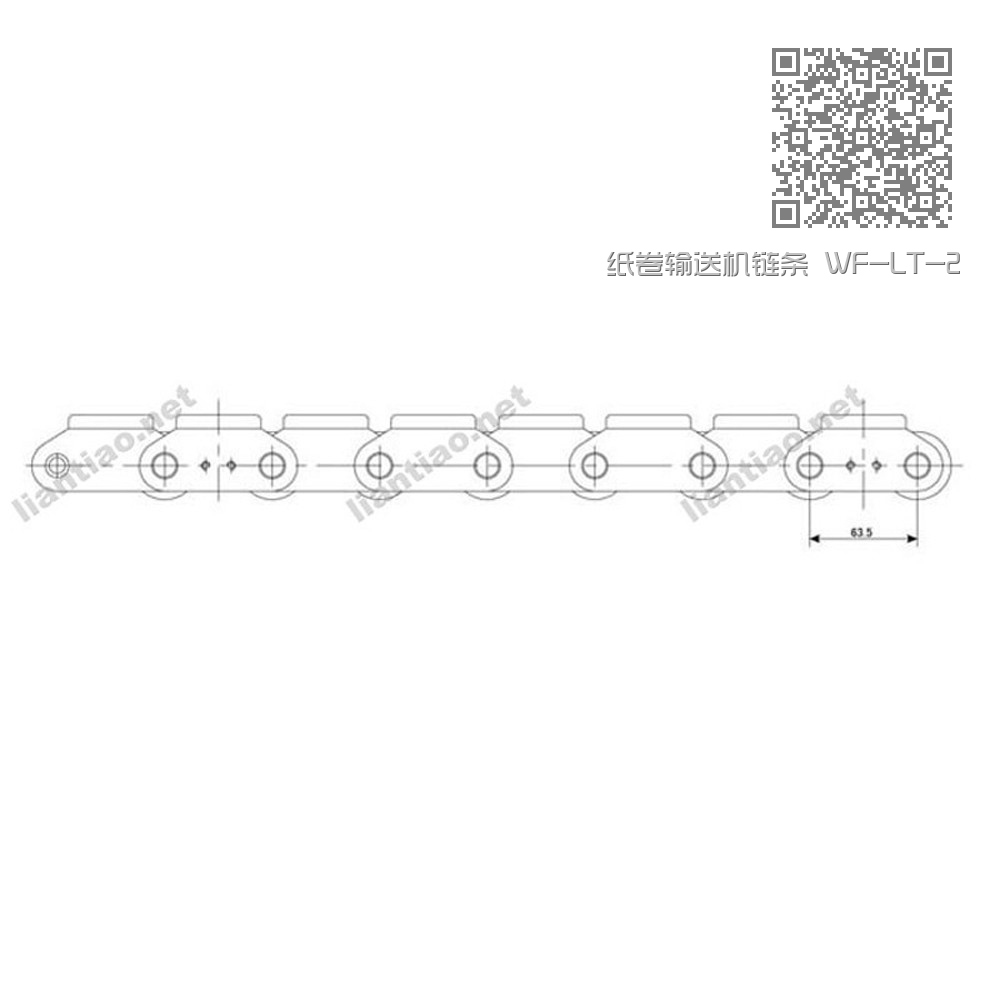 纸卷输送机链条 WF-LT-20