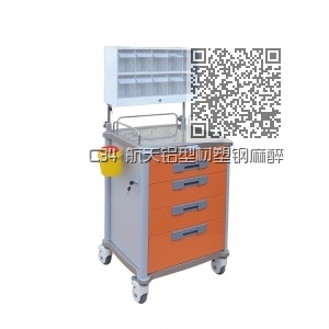 C34 航天铝型材塑钢麻醉车I型