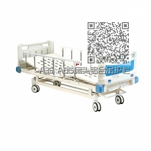 A35 ABS床头铝合金护栏中控手动双摇护理床