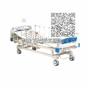 A33 ABS床头弯管护栏中控手动双摇护理床