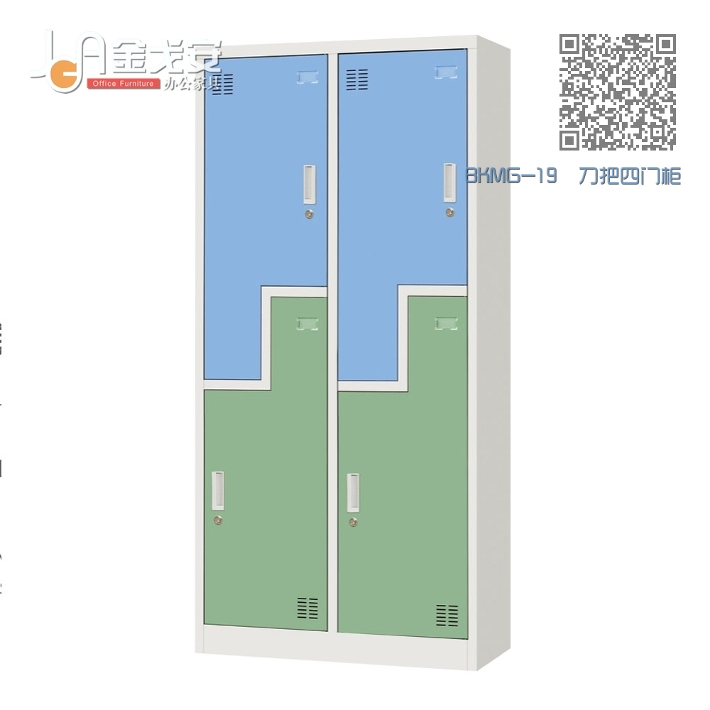 BKMG-19  刀把四门柜