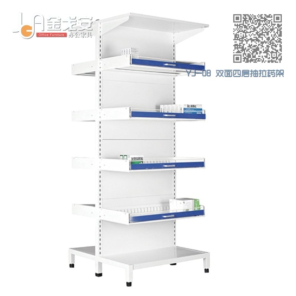YJ-08 双面四层抽拉药架