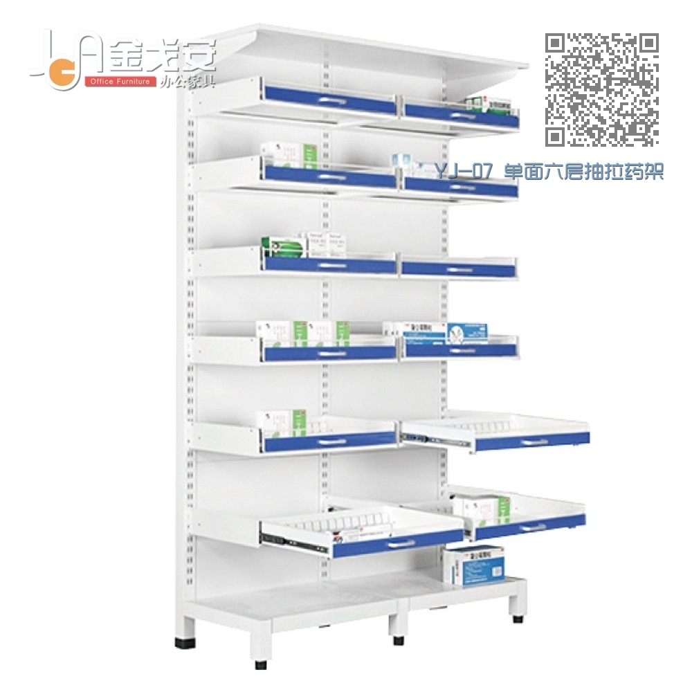 YJ-07 单面六层抽拉药架