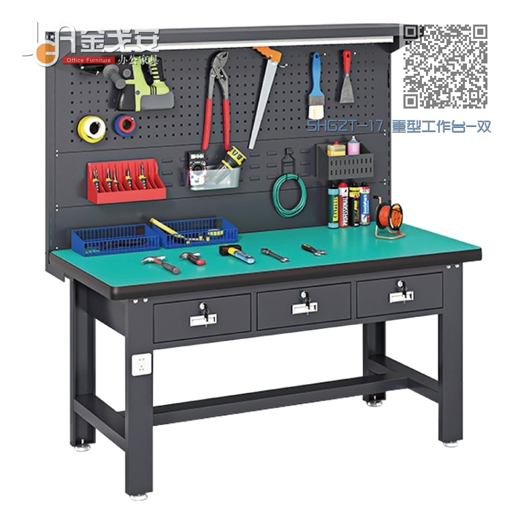 SHGZT-17 重型工作台-双挂板-平三抽