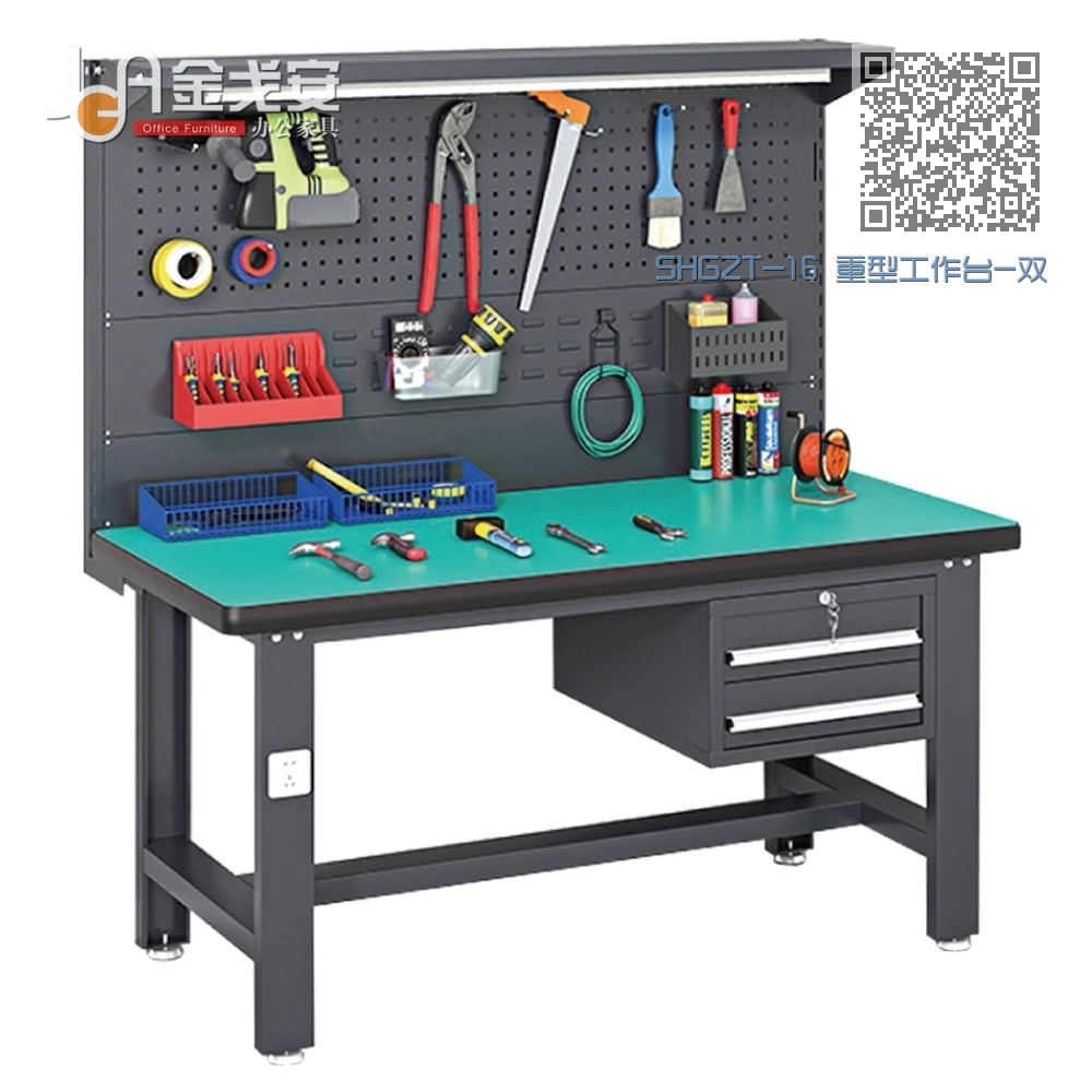 SHGZT-16 重型工作台-双挂板-吊二斗