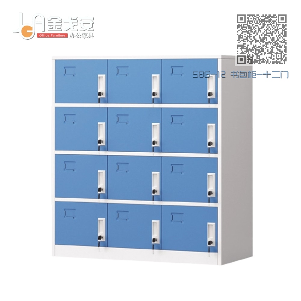 SBG-12 书包柜-十二门