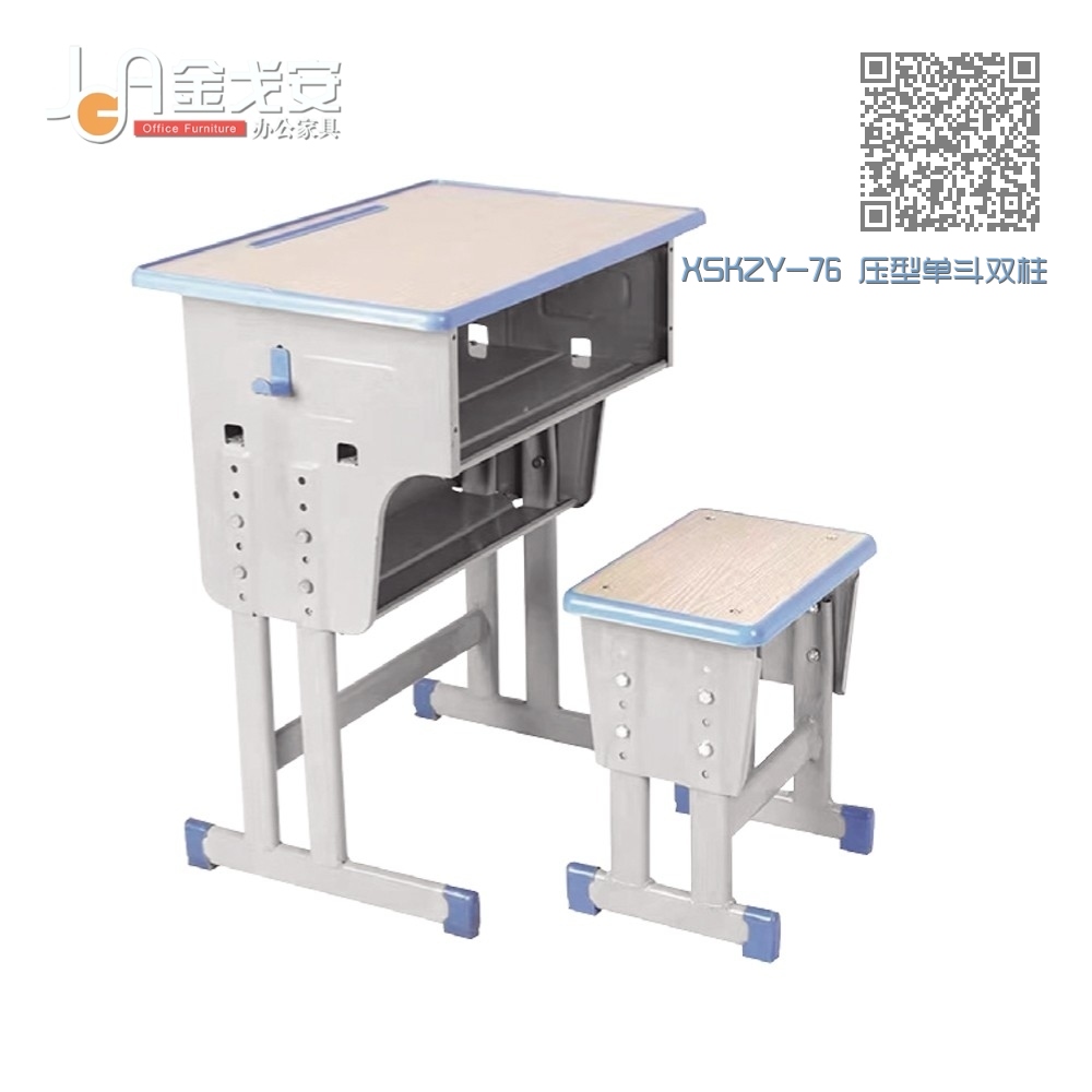 XSKZY-76 压型单斗双柱课桌椅