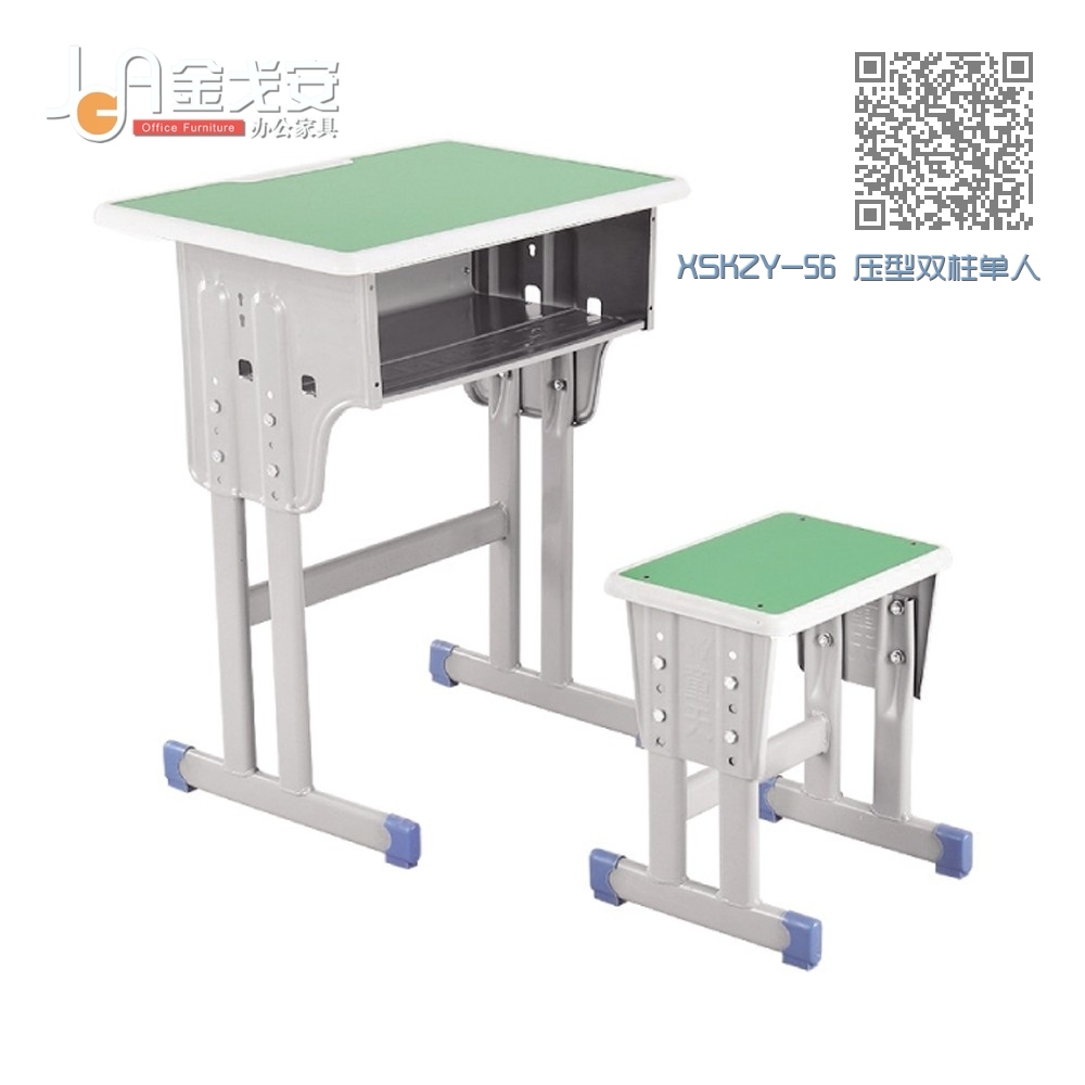 XSKZY-56 压型双柱单人课桌椅