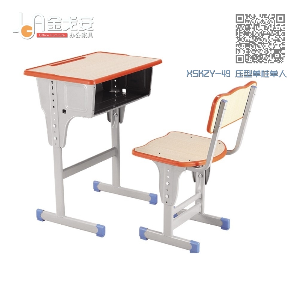 XSKZY-49 压型单柱单人课桌椅