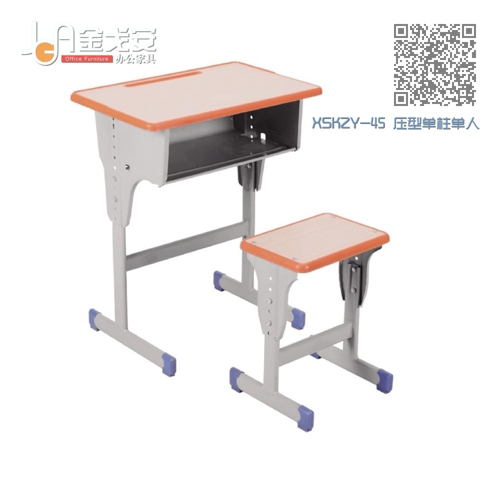 XSKZY-45 压型单柱单人课桌椅