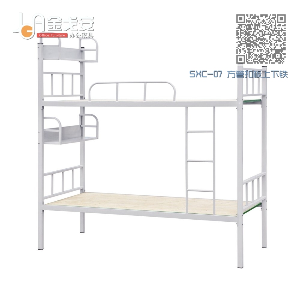 SXC-07 方管扣板上下铁床+单层书架