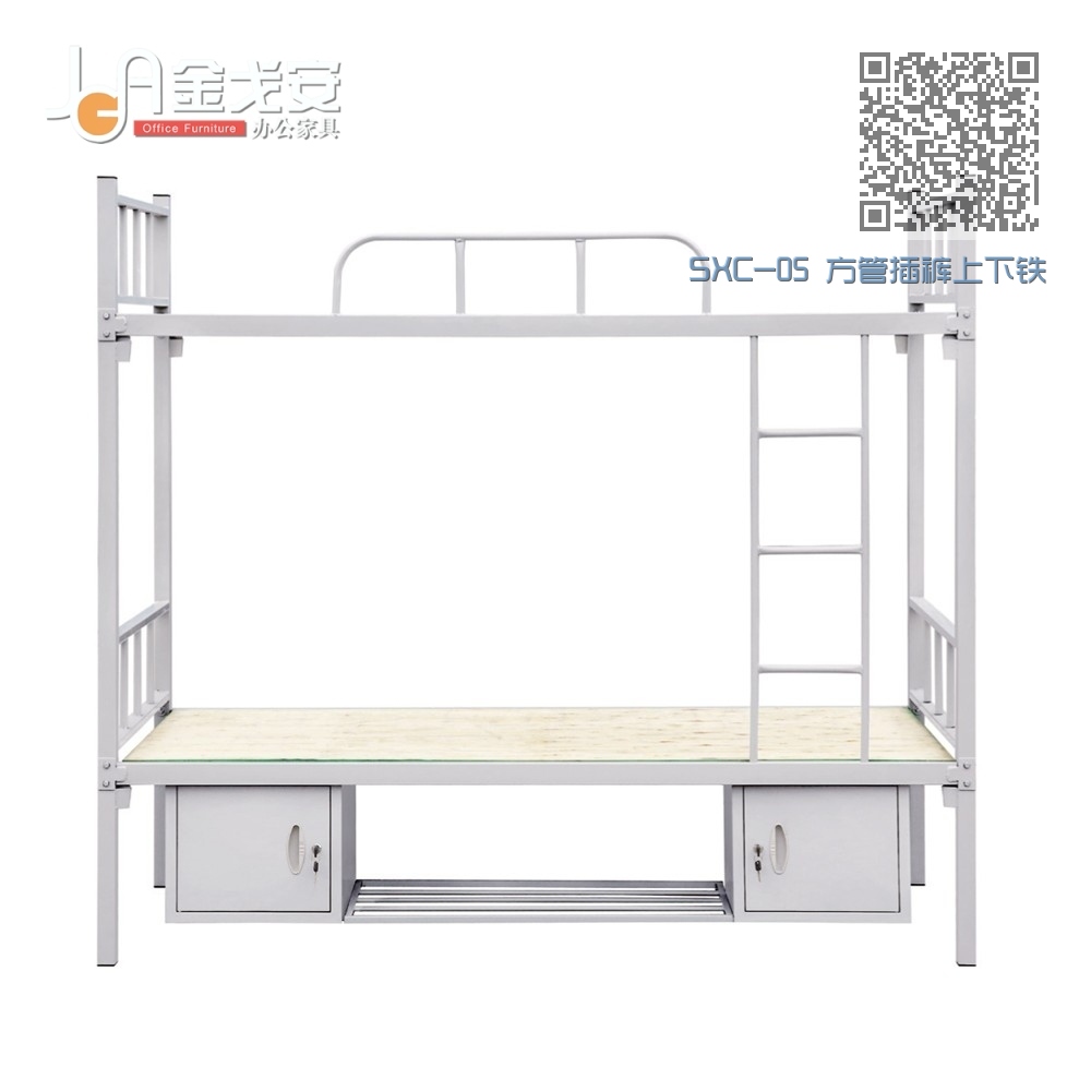 SXC-05 方管插裤上下铁床+床底柜+鞋架