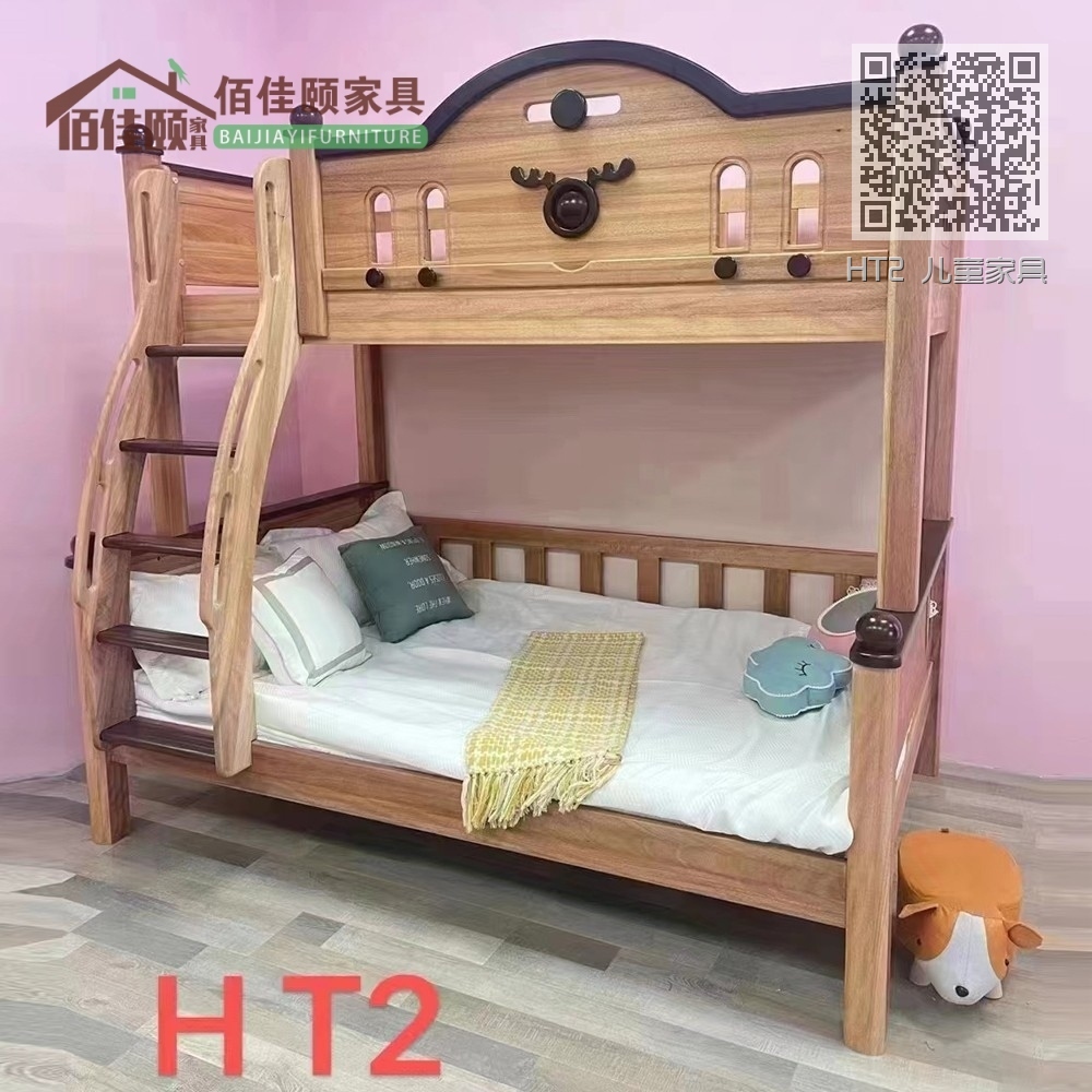 HT2 儿童家具