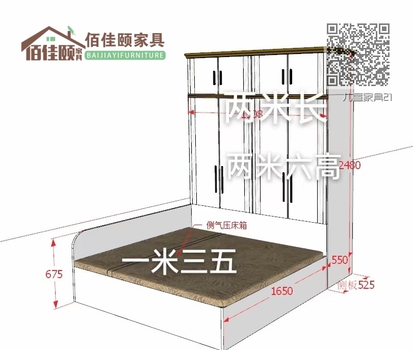 儿童家具21