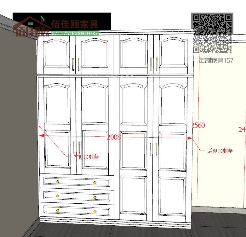 定制家具157